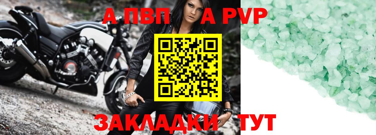 Альфа ПВП СК КРИС Губкинский