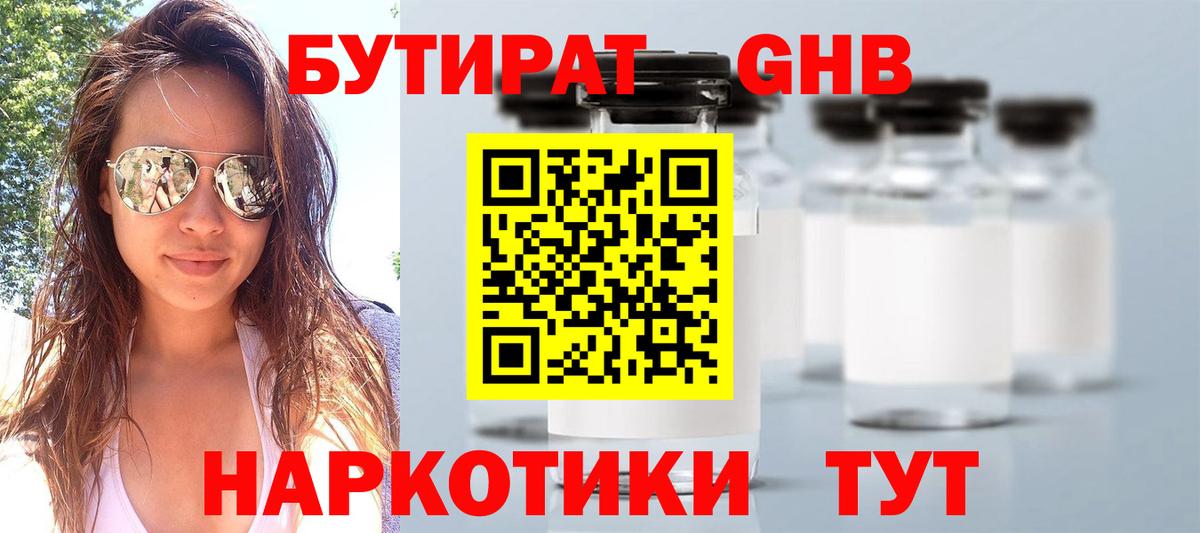 Альфа ПВП Губкинский