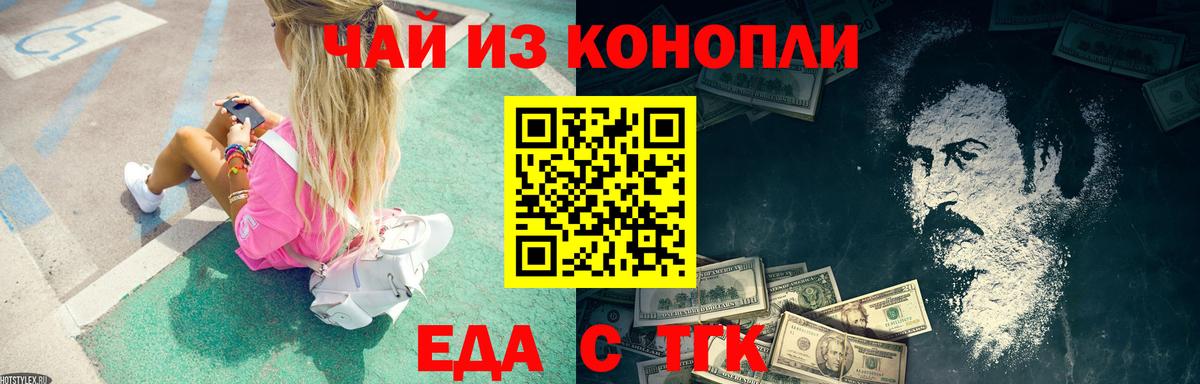 Canna-Cookies марихуана  Вход с VPN  Губкинский 