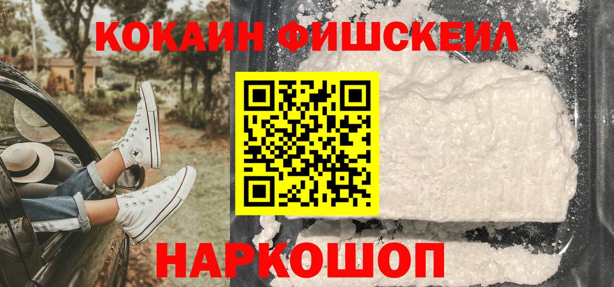 МЕТАМФЕТАМИН  ГАШИШ  Бошки Шишки  Губкинский  Меф   Вход с VPN 