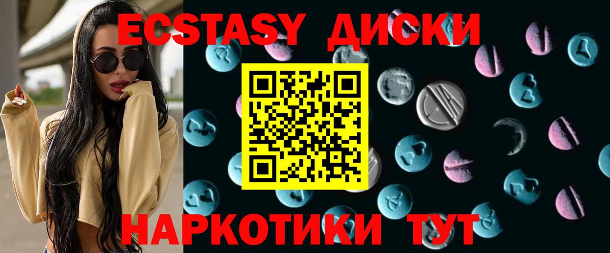 Губкинский  Ecstasy MDMA  Вход с VPN  KRAKEN ссылки  Ecstasy круглые  ЭКСТАЗИ 