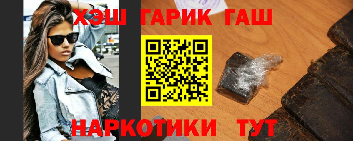 ГАШ Изолятор Губкинский