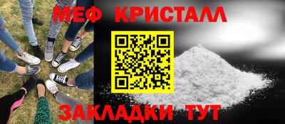 бутират Балаково