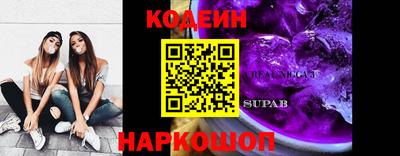 бутират Балаково