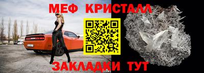 бутират Балаково