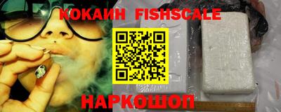 бутират Балаково