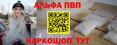 бутират Балаково