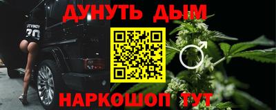 MDMA Балашиха
