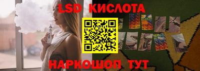 бутират Балаково