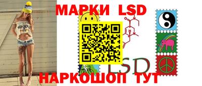 бутират Балаково