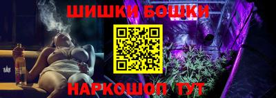 мефедрон VHQ Балахна