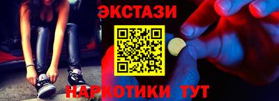 MDMA Балашиха