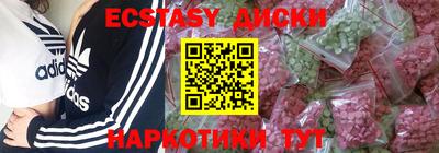 MDMA Балашиха