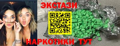MDMA Балашиха