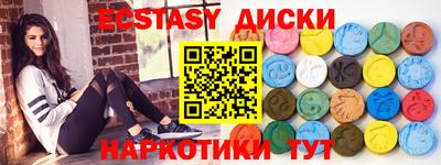 мефедрон VHQ Балахна