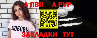 бутират Балаково