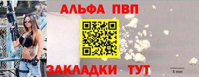 бутират Балаково