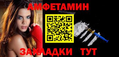 спиды Берёзовский