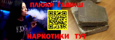 герыч Бийск