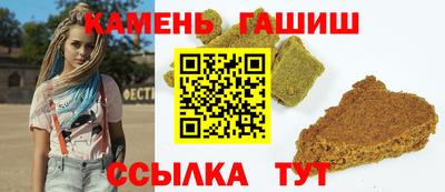 бутират Балаково