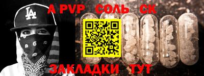 MDMA Балашиха