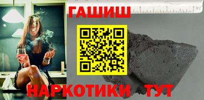 бутират Балаково
