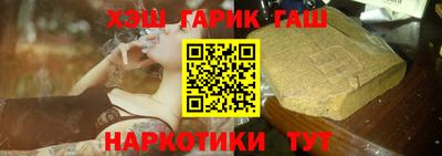 бутират Балаково