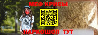 бутират Балаково