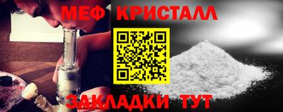 MDMA Балашиха