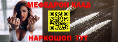 бутират Балаково