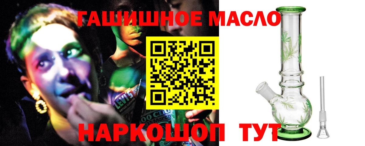 Дистиллят ТГК Wax Губкинский